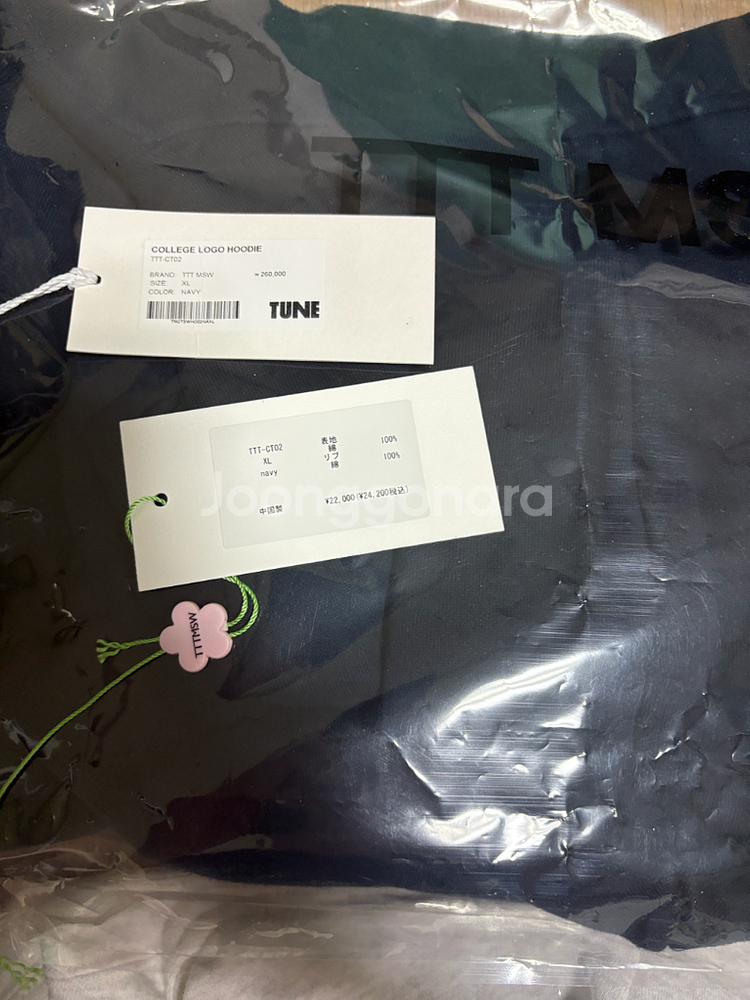 tttmsw 후드 xl--1