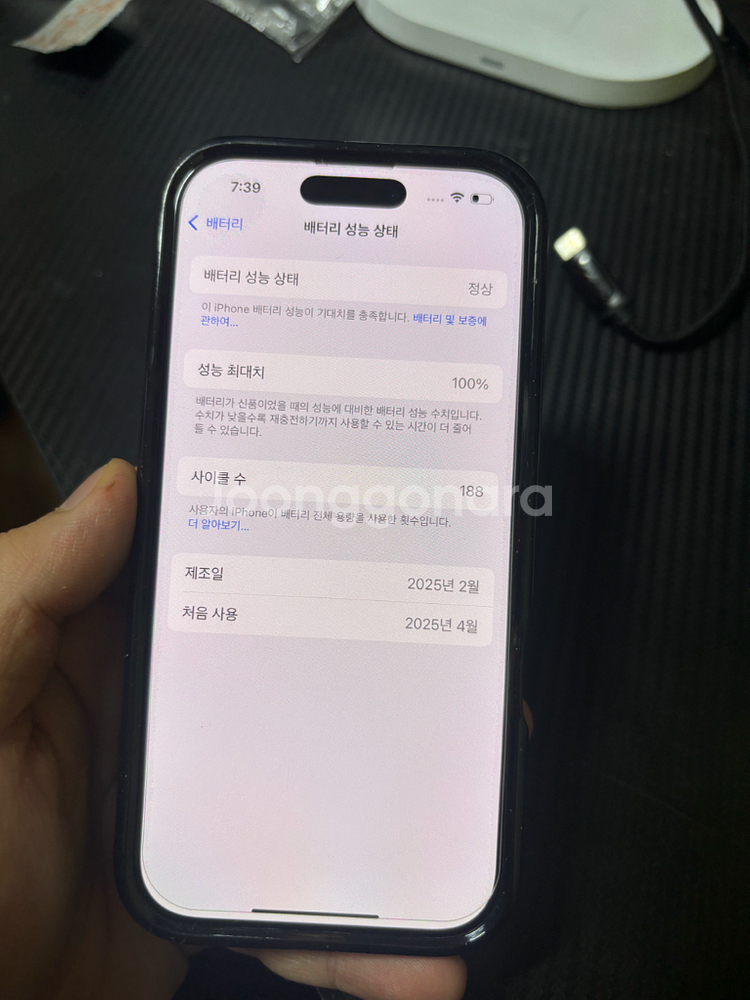 아이폰16프로 128g SS급 배터리100%--8