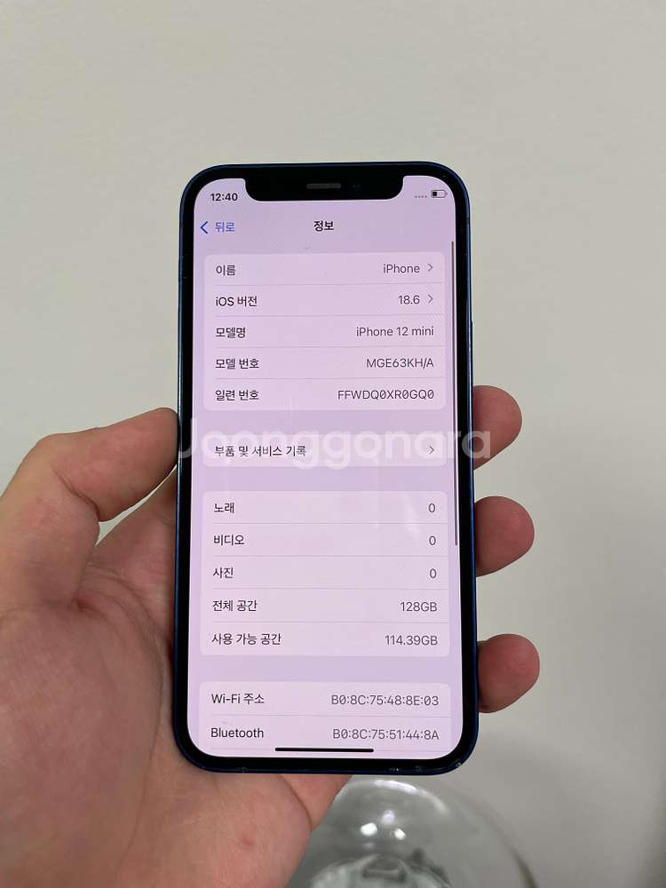 아이폰 12미니 블루 128기가 배터리72--1