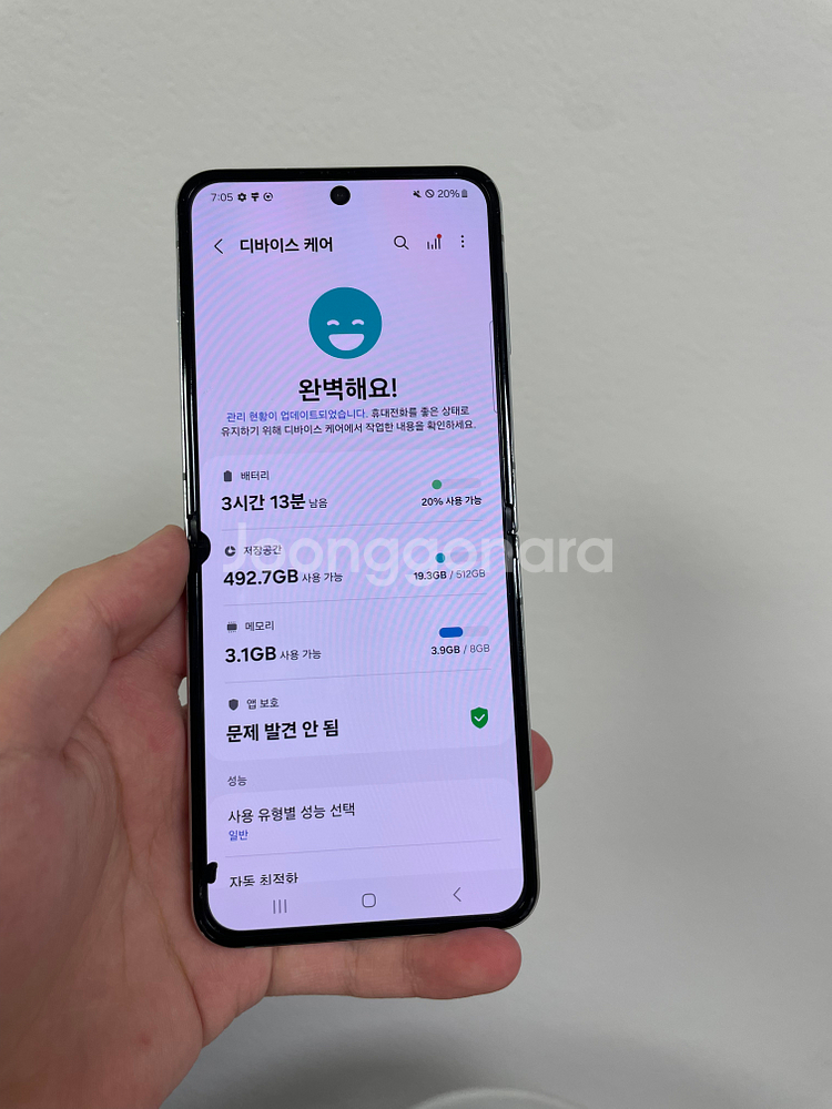 갤럭시 플립5 512기가 자급제 멍폰--0