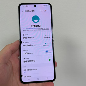 갤럭시 플립5 512기가 자급제 멍폰