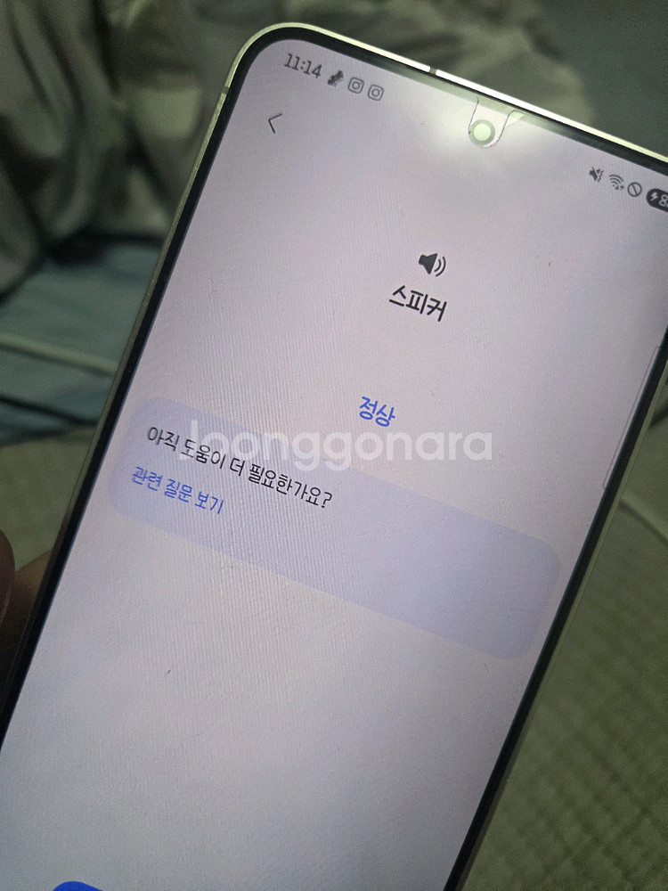 갤럭시 S24 실버 512G--3