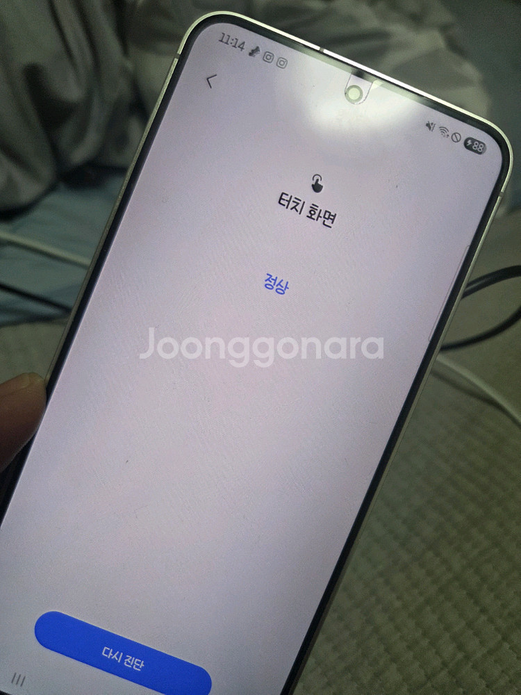 갤럭시 S24 실버 512G--4
