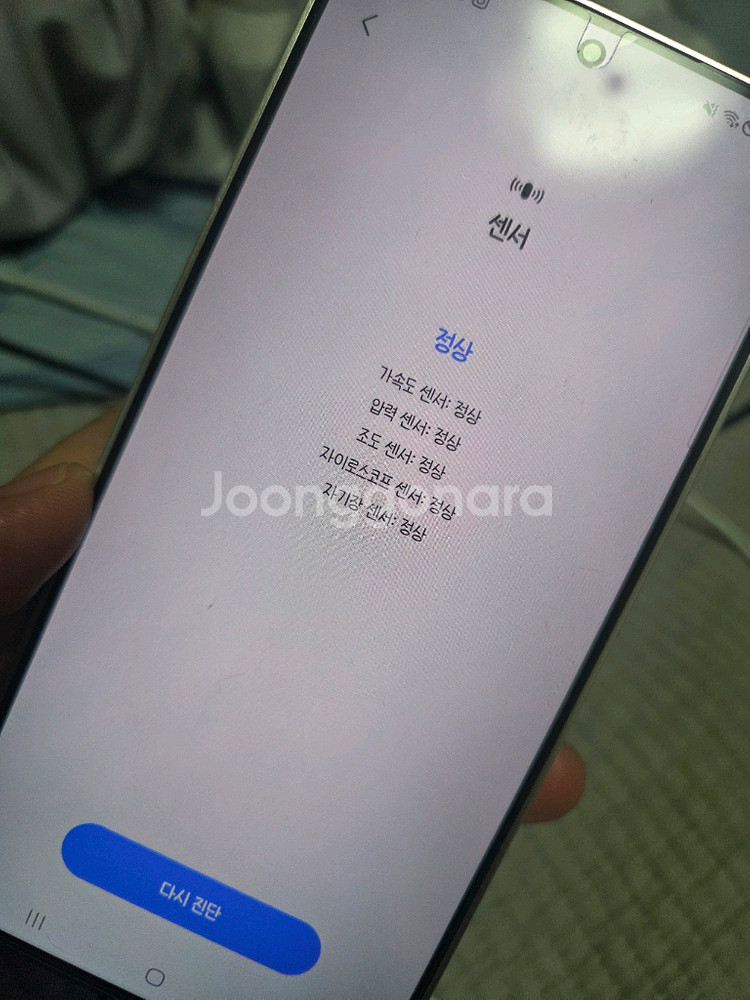 갤럭시 S24 실버 512G--6
