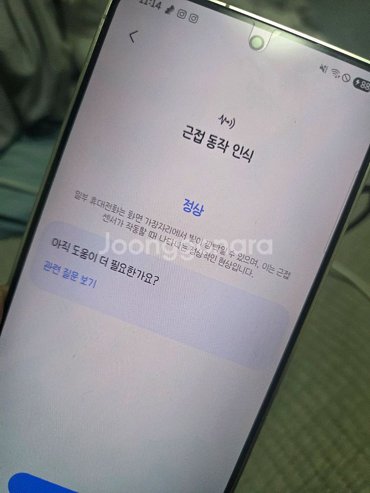 갤럭시 S24 실버 512G--8