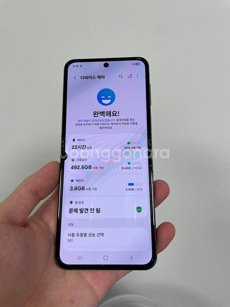 갤럭시 플립5 512기가 자급제 멍폰 기스--0