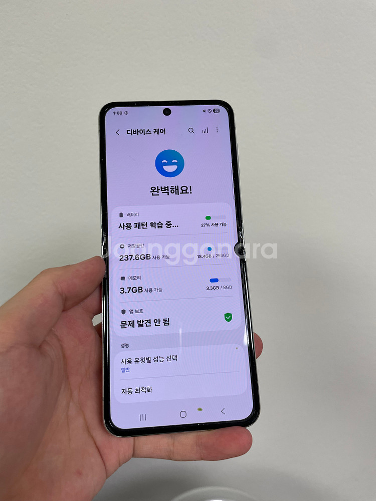 갤럭시 플립5 256기가 멍폰--0