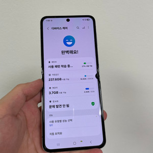 갤럭시 플립5 256기가 멍폰