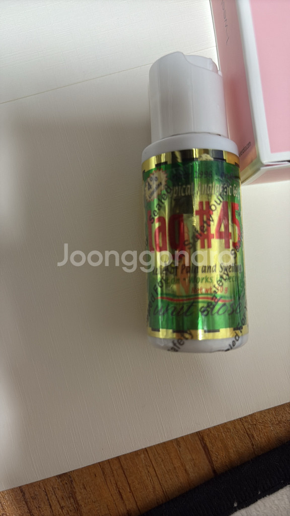 태그45--0