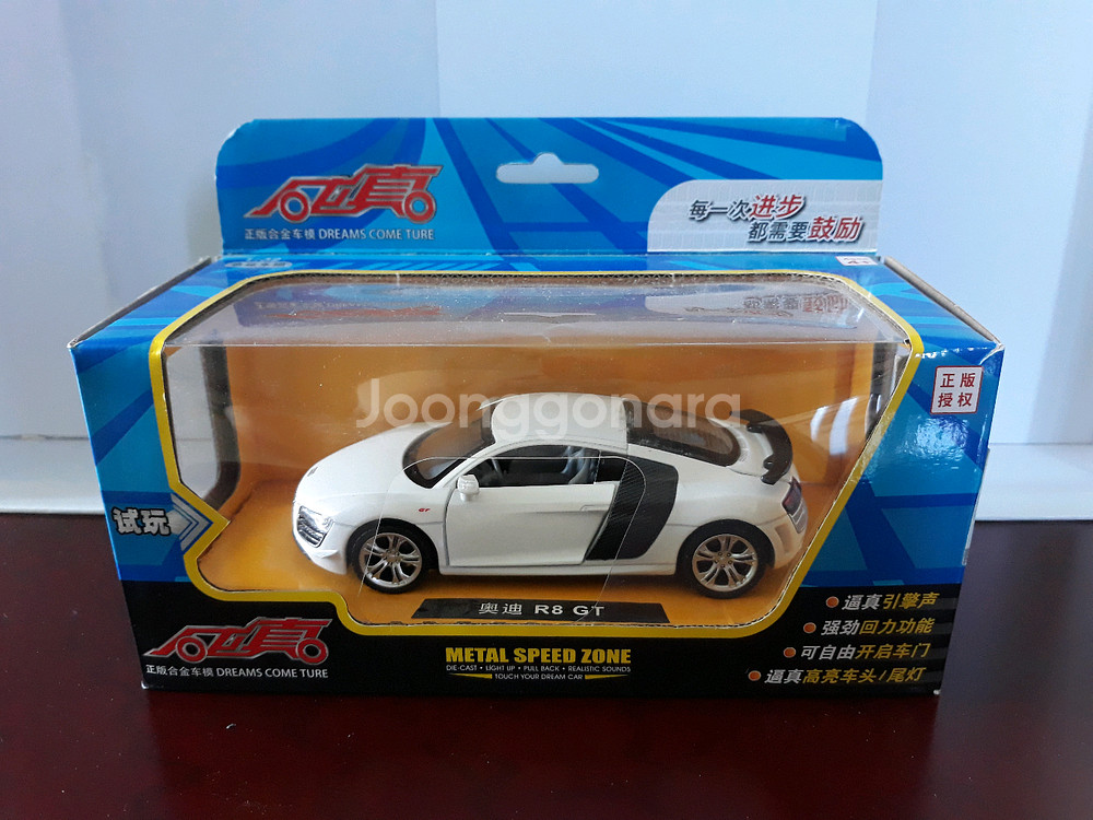 1/32 R8 GT 다이캐스트--0