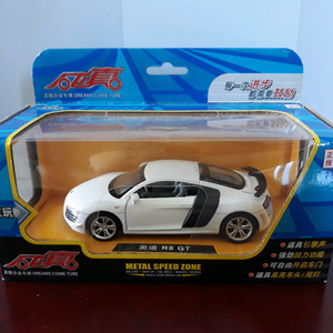 1/32 R8 GT 다이캐스트