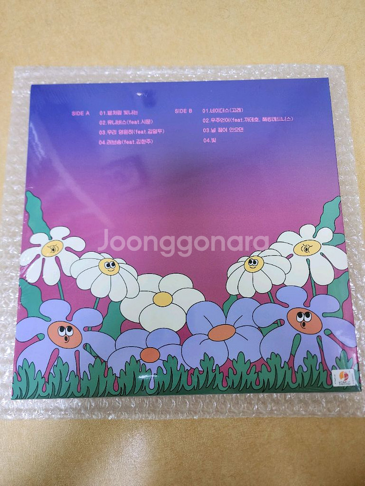 김오키 lp 러브플라워 미개봉 새제품--2