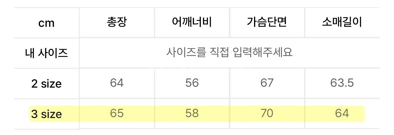 르마드 포켓 밴딩 후드 야상 라이트 베이지 3사이즈--3