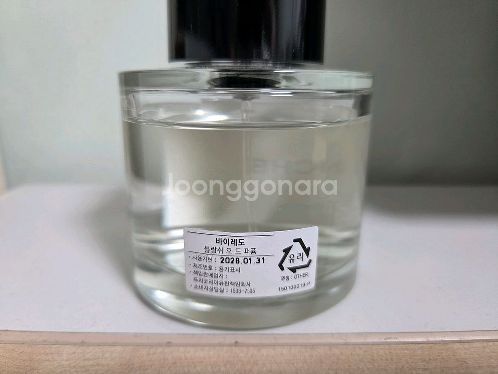 바이레도 블랑쉬 100ml 국문택 정품--1