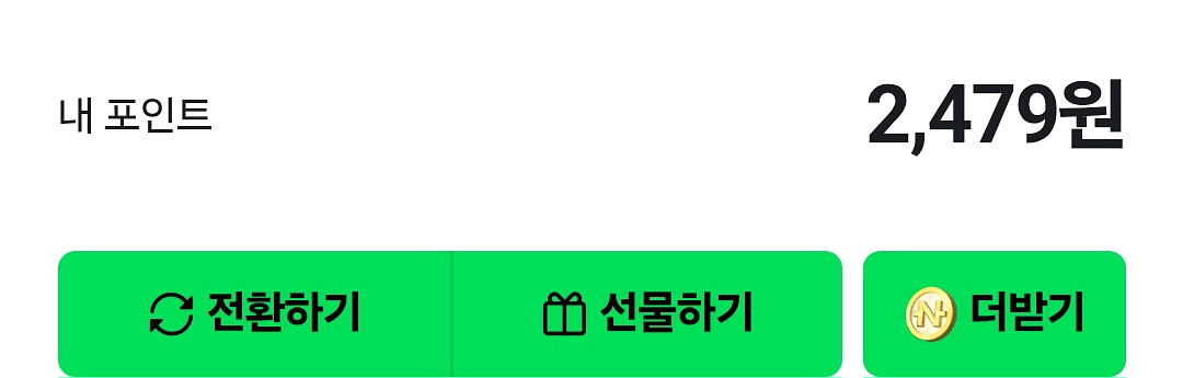 네이버포인트 2400원--0