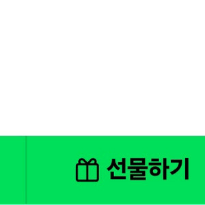 네이버포인트 2400원