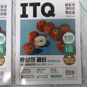 파워포인트 새책