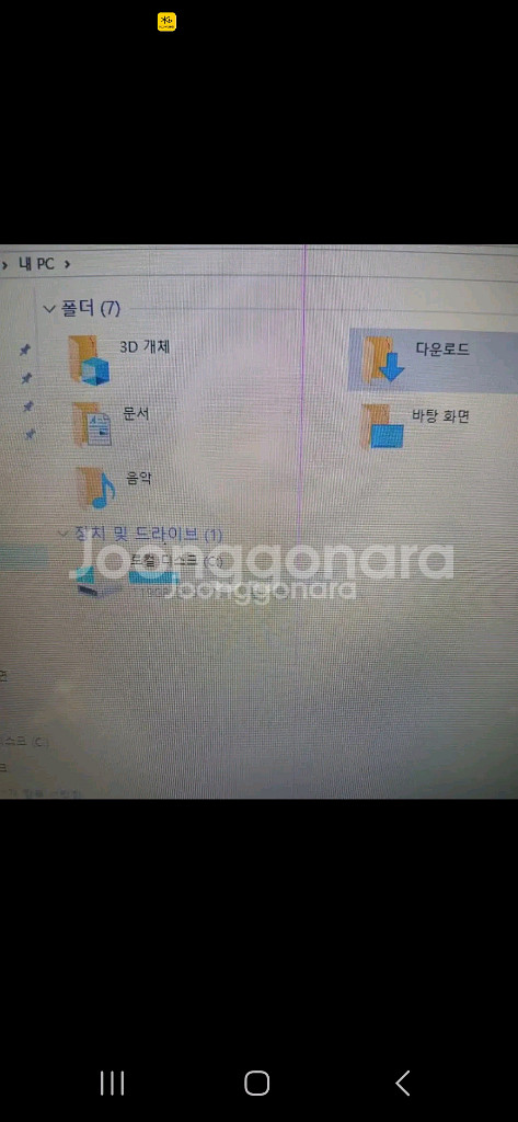 <부품용>엘지노트북/LGZ350/코어i5 3세대--5