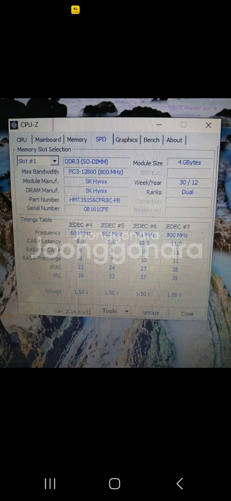 <부품용>엘지노트북/LGZ350/코어i5 3세대--8