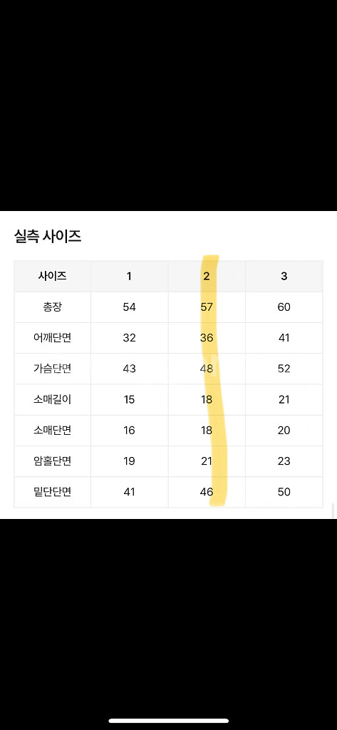 성조기 프린팅 반팔 티셔츠--1