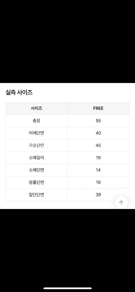 원숄더 에이블리 반팔 티셔츠 오프숄더--1
