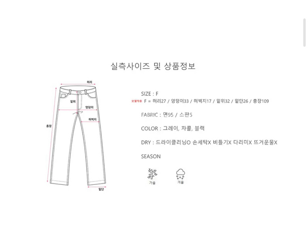발레코어 스커트 팬츠 치마바지 레깅스 에이블리--1