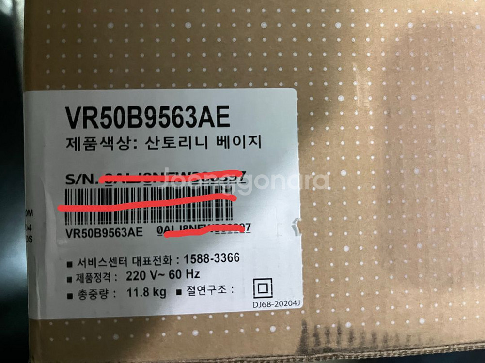 삼성 비스포크 제트봇AI 미개봉 VR50B9563AE--0