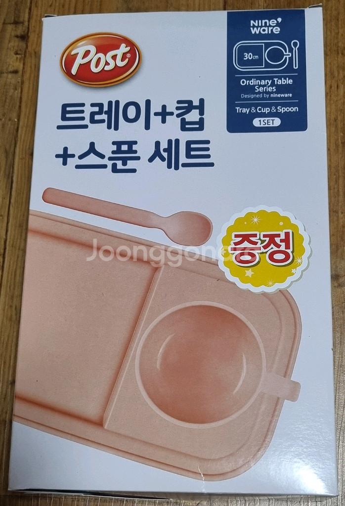 포스트 나인웨어 트레이+컵+스푼 세트--0