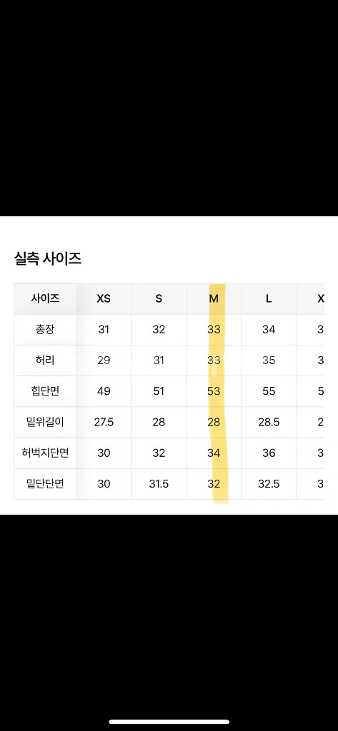 에이블리 3부 블랙 반바지 숏팬츠--1
