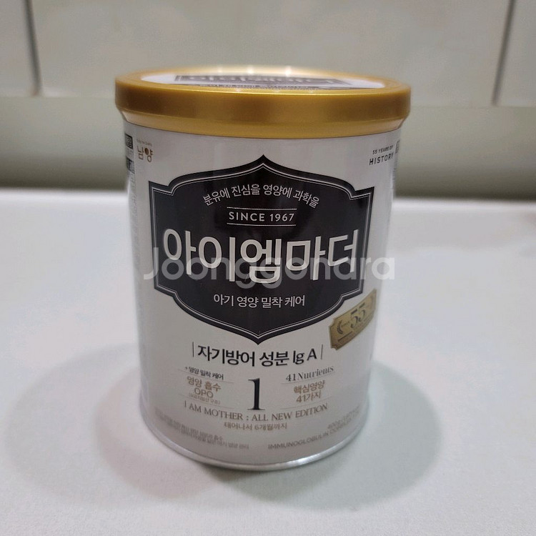 새상품 미개봉 아이엠마더 1단계 (0-6개월) 400g--0
