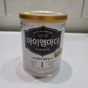 새상품 미개봉 아이엠마더 1단계 (0-6개월) 400g