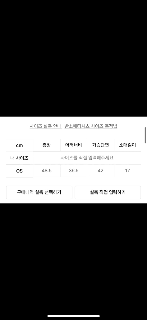 에이이에이이 aeae 카모 로고 반팔티--1