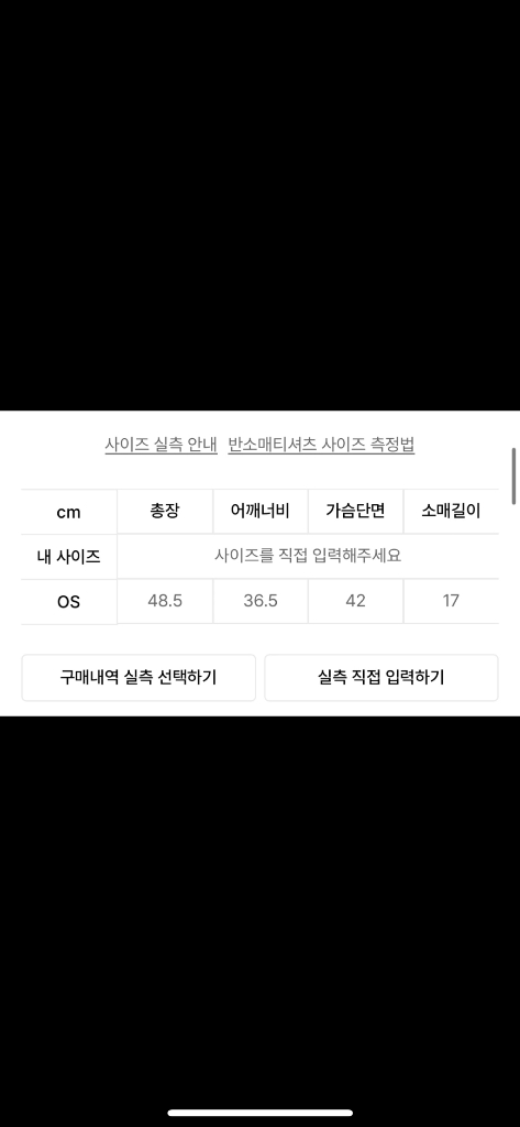 에이이에이이 aeae 카모 로고 반팔티 이미지