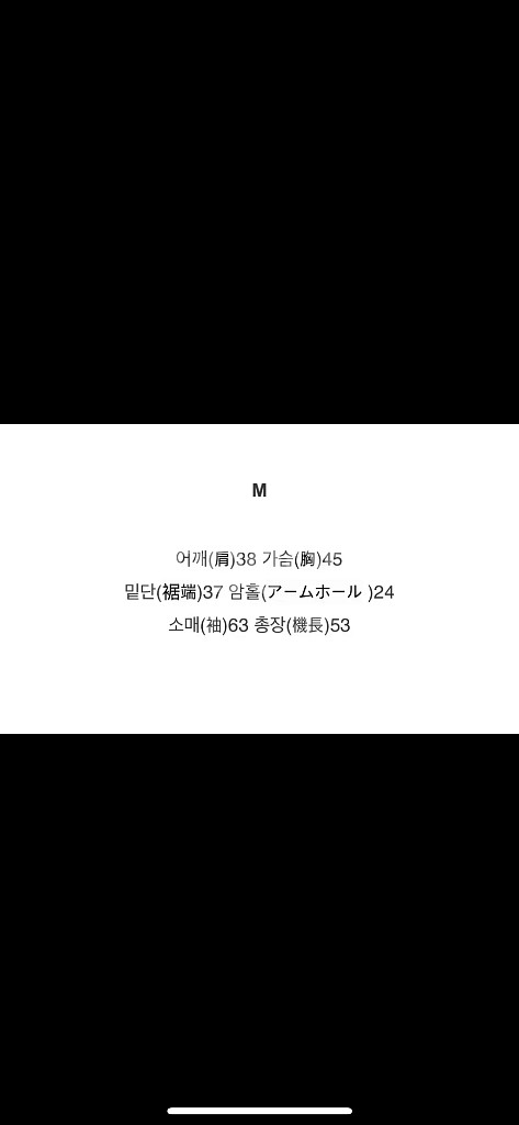 Y2k 빈티지 코튼 자켓 베이지--1