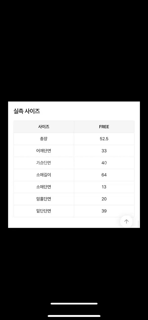일체형 레이어드 줄무늬 단가라 가디건--1