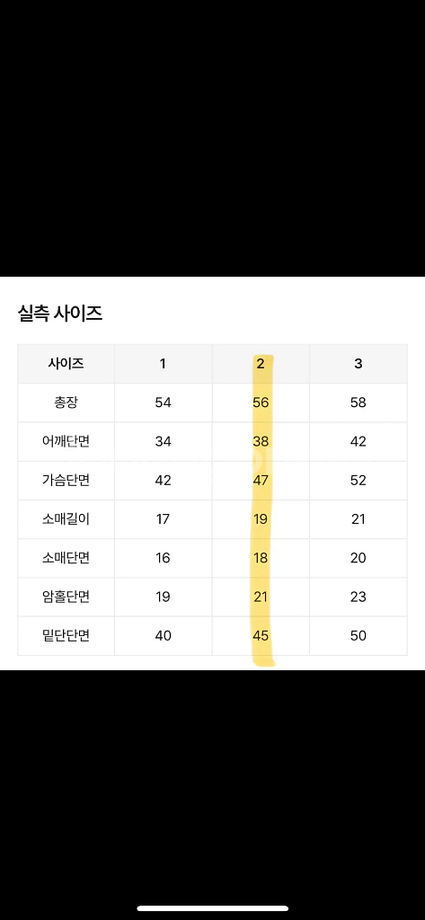 U넥 스트라이프 반팔 티셔츠--1