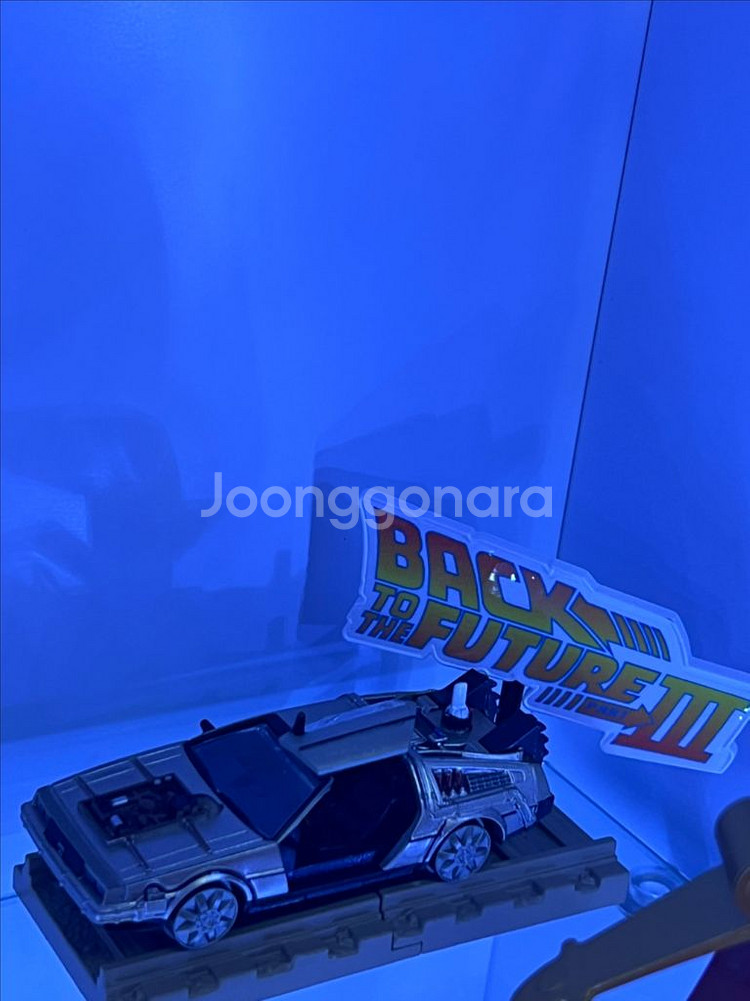 백투더 퓨처 자동차 가챠--1