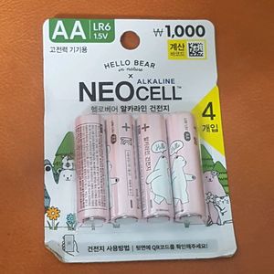 AA건전지 4입