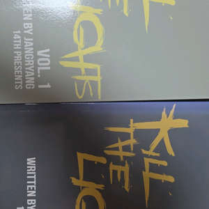 킬더라이츠 일괄판매