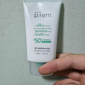 메이크프렘 선크림