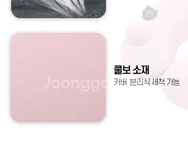 [새상품] 키밍 에어 목쿠션 사계절용 핑크 목베개--1