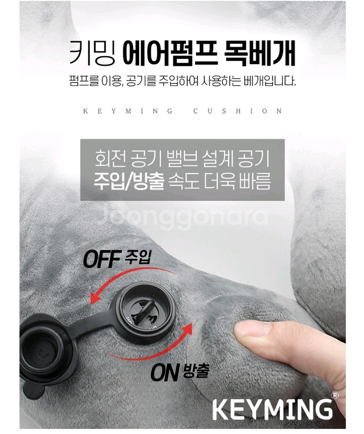 [새상품] 키밍 에어 목쿠션 사계절용 핑크 목베개--4
