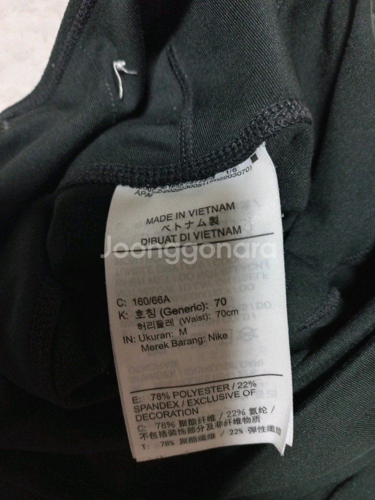 나이키 여성 레깅스 70--5