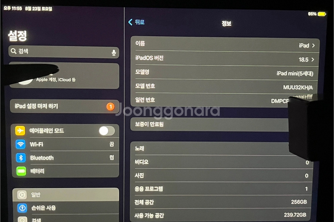 아이패드 미니 5세대 256G 와이파이+애플펜슬--3