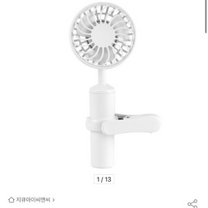 아이노트 TBH09 미니 클립 핸디 선풍기 (새상품)