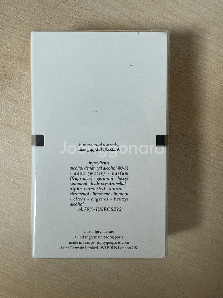 딥디크 오로즈 50ml--2