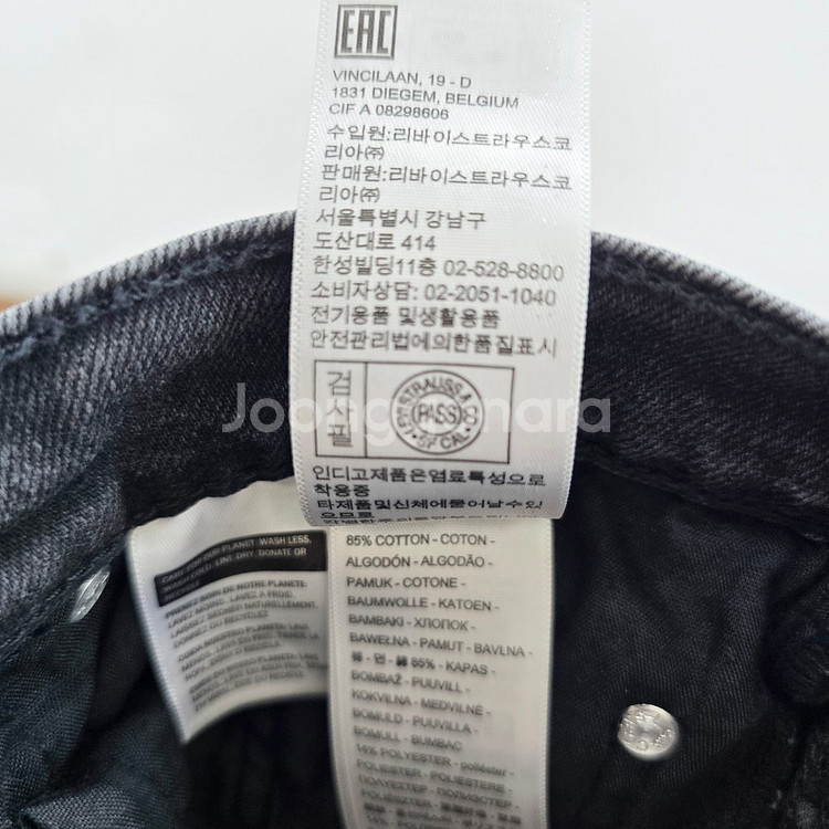 리바이스 청바지 흑청 스판 사이즈27 R1621--6