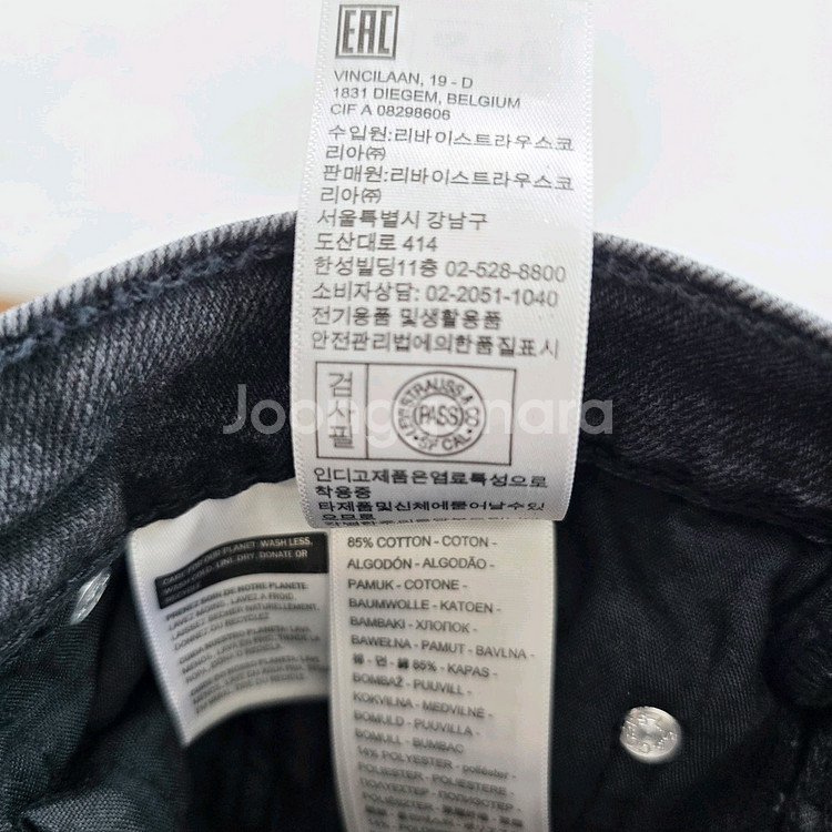 리바이스 청바지 흑청 스판 사이즈27 R1621--5