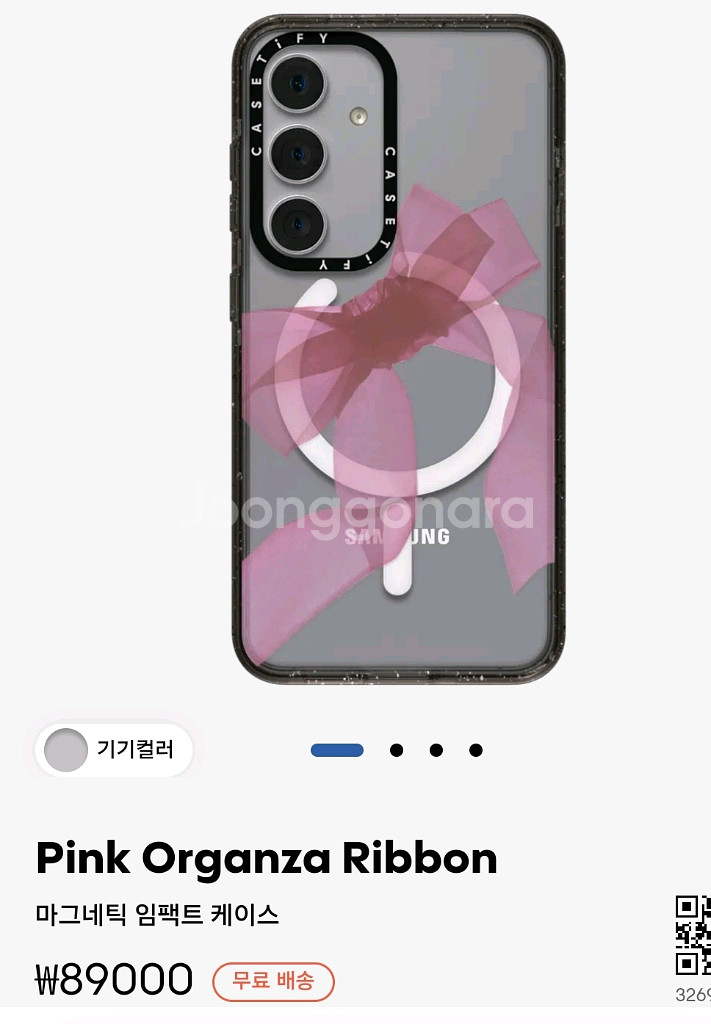 케이스티파이s24 케이스 새상품--0