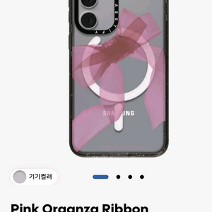 케이스티파이s24 케이스 새상품